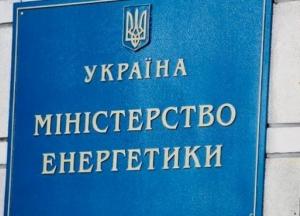 Минэнерго объяснило повышение цен на электричество