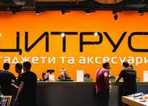 Суд запретил "Цитрусу" использовать торговую марку корпорации