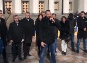 Возле Рады митингуют националисты (видео)