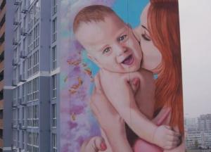 В Киеве появился самый высокий мурал в Европе (фото)