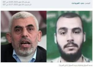 Убито лідера ХАМАС Мохаммеда Сінвара, тіло знайшли у тунелі сектора Газа