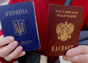В СНБО назвали количество жителей ОРДЛО с российскими паспортами