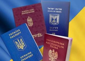 В Украине разрабатывают концепцию предоставления двойного гражданства  