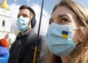 В Украине начали действовать новые зоны карантина