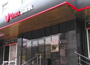 Dragon Capital покупает банк Новинского