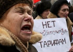 Кабмин ожидает увеличение всех тарифов