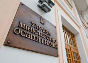 В Украине планируют провести аудит сети заведений профтехобразования