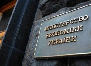 В Минэкономики назвали причины инфляции в Украине