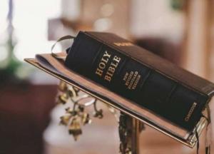 Ученые обнаружили в Турции необычную древнюю Библию