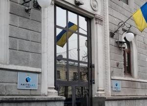 Нафтогаз начал поиск новых независимых членов набсовета