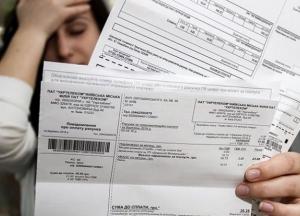 Ціни на комуналку злетять: тариф на транспортування газу збільшиться одразу в 4 рази