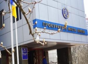 Прокуратура требует отменить аренду 6,5 га земли возле музея Пирогово в Киеве