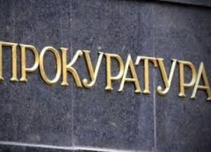 Украина объявила в розыск директора предприятия, обеспечивающего топливом военные самолеты в аэропорту Симферополя 