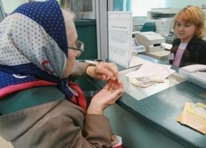 Пенсионерам старше 75 лет назначат доплаты к пенсиям