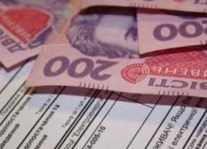 В Украине введут новую систему проверки получателей льгот и субсидий