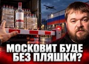 Українські дрони змушують російські компанії відмовлятися від логістики: зростання витрат і дефіцит