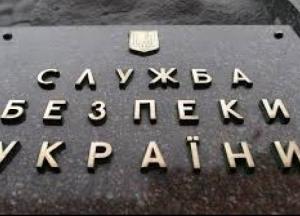 СБУ заблокировала сеть агентов ФСБ РФ. Среди них - чиновники и правоохранители