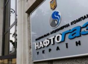 "Нафтогаз" снизил цены на газ на август 
