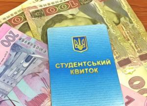 Какой будет стипендия в 2020 году 