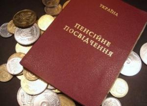 Кто имеет право выйти на пенсию в 2020 году и что для этого нужно