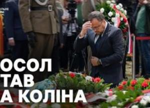Варшава: Пам'ять про Волинську трагедію та спільні кроки до примирення