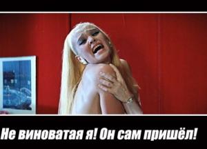 Два громких секс-скандала, уничтожившие карьеры политиков (фото)