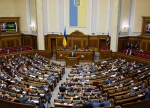 Рада повысила надбавку на уход за лицами с инвалидностью с детства