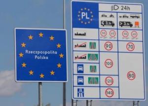 На границе с Польшей появится новый пункт пропуска