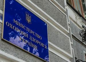 В Украине анонсировали обновление протоколов лечения: поможет ВОЗ