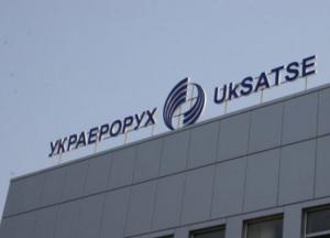 Кабмин сменил главу госпредприятия "Украэрорух"