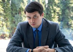 Стала известна зарплата Дмитрия Разумкова: названа сумма