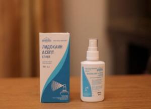 Украине запретили популярный обезболивающий препарат