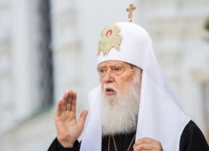 Филарет назвал причиной пандемии коронавируса однополые браки