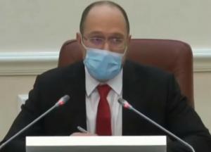 Чиновникам урежут зарплаты до 50%, - Шмыгаль