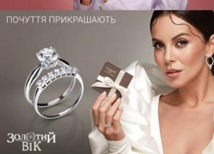 На тлі мовного скандалу "Золотий вік" розірвав співпрацю з Каменських: відео, що сталось в Маямі