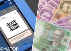 «Київ Цифровий» повернув кошти за невикористані поїздки: як перевірити баланс