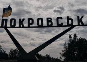 Росія повністю окупувала Покровськ та Мирноград