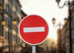 Центр Киева на выходных перекроют для транспорта