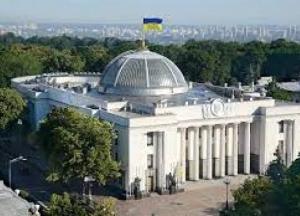 Рада разблокировала подписание закона об олигархах