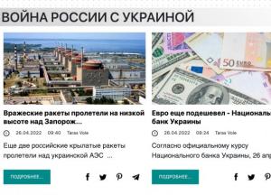 Как термин "Холодная война" вновь входит в информационную повестку