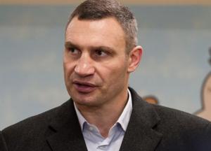 Кличко вызвали на допрос в ГБР