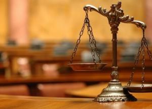 Утверждена стратегия развития правосудия в Украине