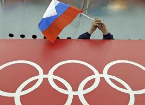 Россию лишили права выступать на Олимпиадах и чемпионатах мира