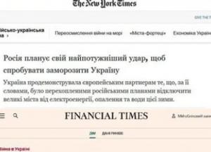 Росія посилює атаки на українську енергетику: план знищення та попередження