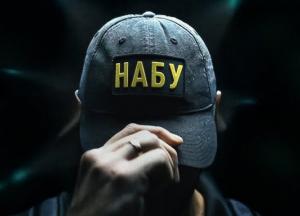 "Це не кінець процесу": так у ЄС відреагували на новий закон про НАБУ та САП