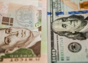 Доллар стал еще дешевле: курс НБУ 