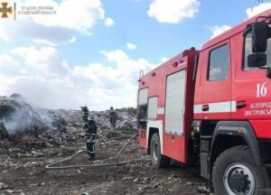 В Одесской области горела свалка, подозревают поджог