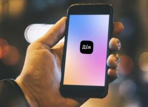 В "Дие" появилась возможность получить COVID-сертификат на основании ПЦР-тестов