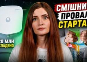 Juicero: Як $120 мільйонів інвестицій не врятували стартап від провалу через простий експеримент