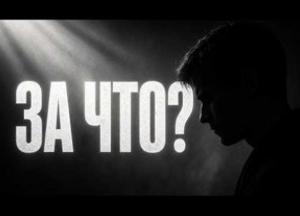 Законодавчий хаос: чому українські закони не працюють і хто за це відповідає